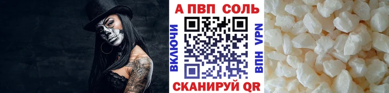 Что такое Цоци-Юрт Гашиш Канабис АМФЕТАМИН МЕФ