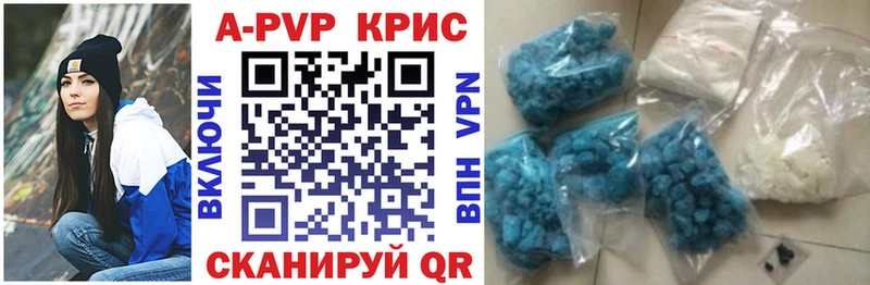 А ПВП VHQ  гидра зеркало  Цоци-Юрт 