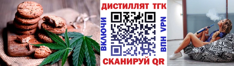 купить   Цоци-Юрт  Canna-Cookies марихуана 