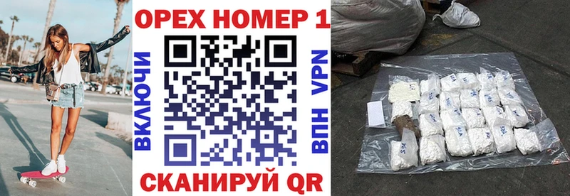 mega зеркало  Цоци-Юрт  Кокаин 98% 