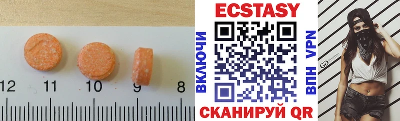 Ecstasy ешки цена Цоци-Юрт