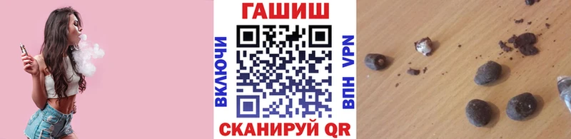 ГАШ Ice-O-Lator Цоци-Юрт