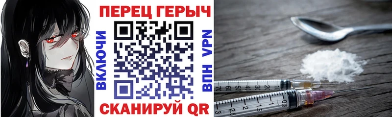 ГЕРОИН белый  где купить наркоту  Цоци-Юрт 