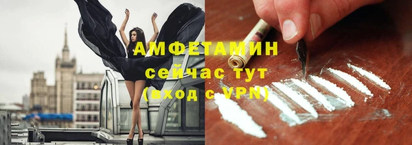 прущая мука Нязепетровск