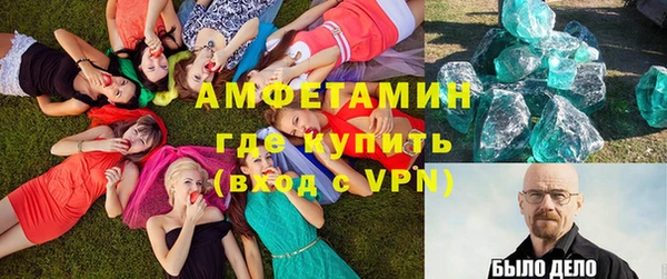 мефедрон мука Нягань