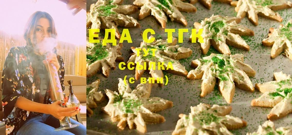 меф VHQ Алзамай