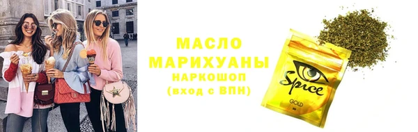 прущая мука Нязепетровск