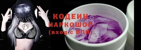 мефедрон мука Нягань