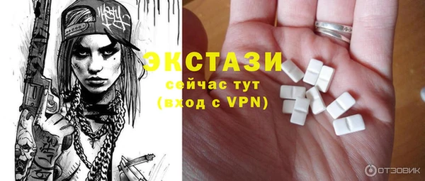 скорость mdpv Абдулино