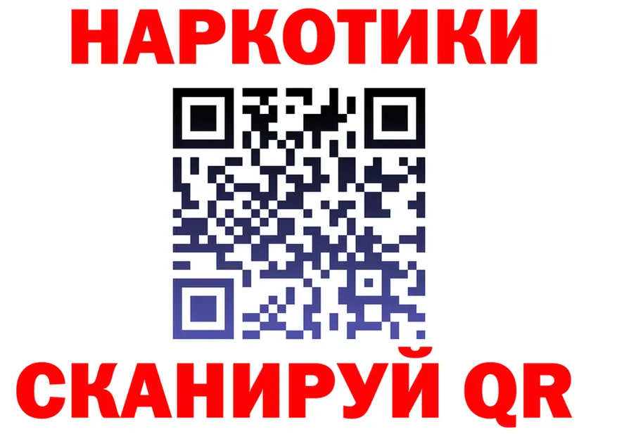 ГАШ Изолятор ССЫЛКА площадка OMG Цоци-Юрт