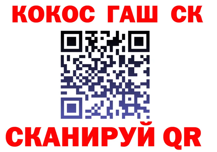 A-PVP СК КРИС ссылка сайты даркнета мега Цоци-Юрт