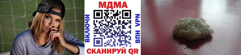 MDMA crystal  Цоци-Юрт 