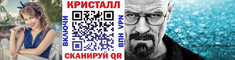 хочу   Цоци-Юрт  МЕТАМФЕТАМИН Декстрометамфетамин 99.9% 