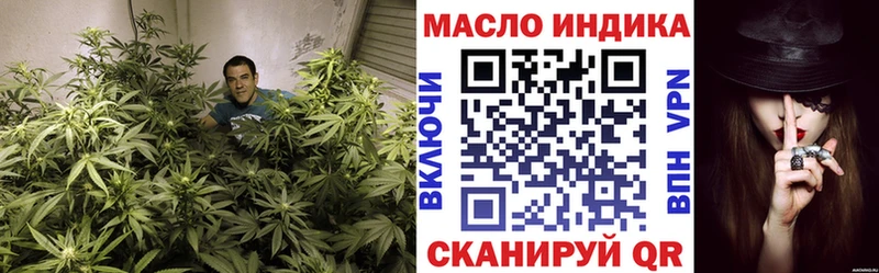 Дистиллят ТГК гашишное масло Цоци-Юрт